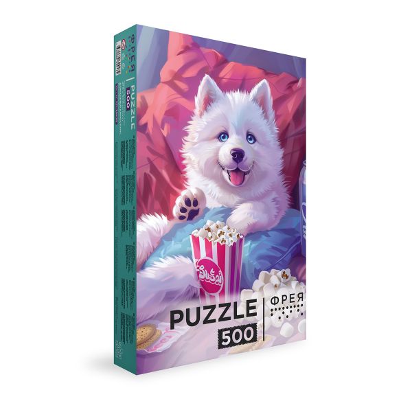 Пазл 500 элементов, Домашний киносеанс, Фрея PZL-500/59