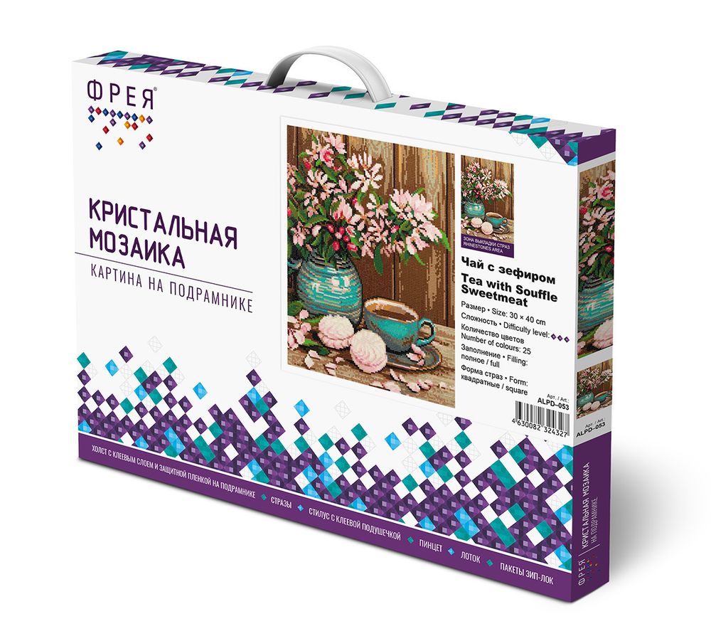 Алмазная (кристальная) мозаика Фрея, на подрамнике Чай с зефиром, 30х40 см