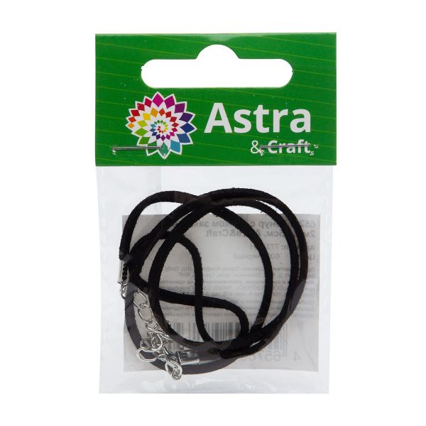 Шнур с замком замшевый, 2мм, 45см. Astra&Craft (6001 черный), 65237