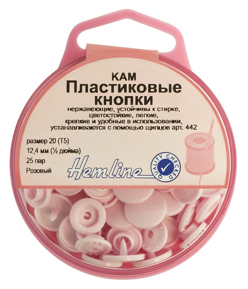 Кнопки пластиковые, 12,4 мм, розовый, Hemline /TOS/