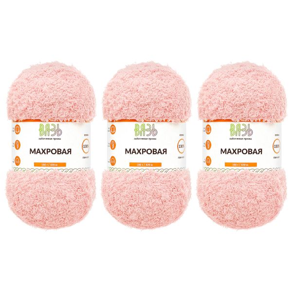 Пряжа Вязь Махровая / уп.3 мот. по 100 г, 420 м, 113 розовый