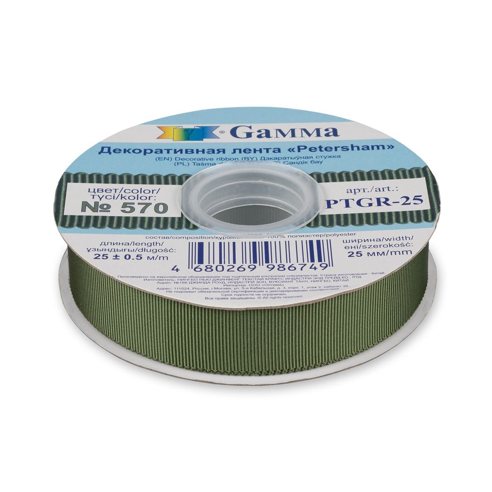 Лента репсовая (в рубчик) с зубчатым краем 25.0 мм, 25±1 метров, 570 хаки, Gamma PTGR-25