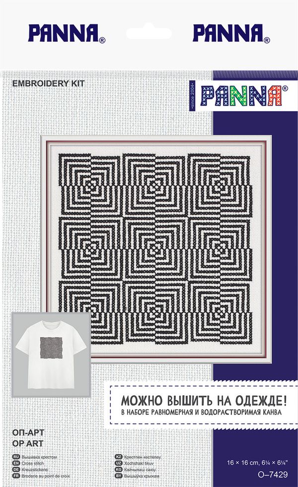 Набор для вышивания нитками Panna O-7429, Оп-арт, 16х16 см