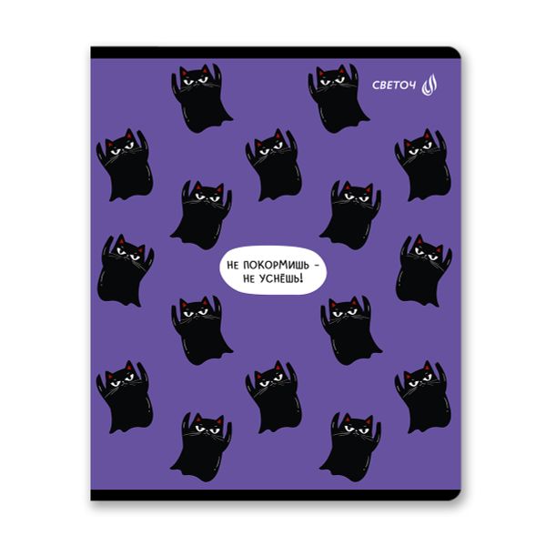 Тетрадь ученическая общая, выборочный лак, A5 80 л. на скобе 65 г/м², белизна 100% 5 шт клетка, 01526 Мяугли, Светоч Т81