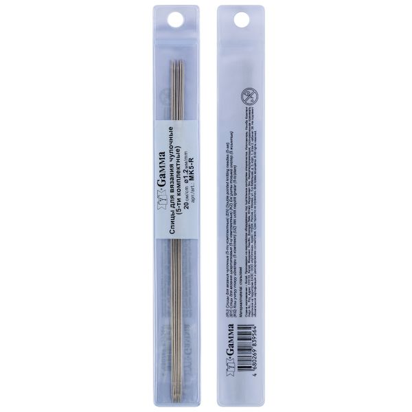 Спицы чулочные металл ⌀1.2 мм, 20 см, никель, Gamma MK5-R
