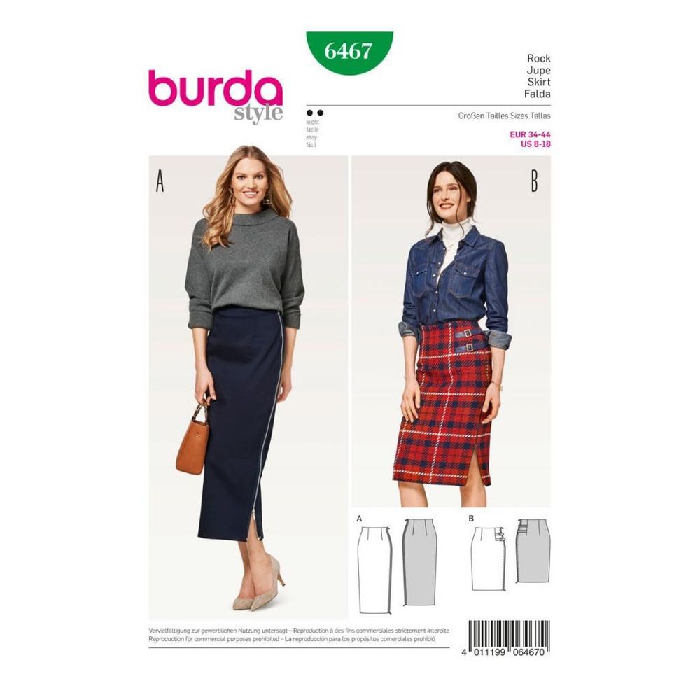 Выкройка женская юбка Burda (Бурда) 6467, 1 шт