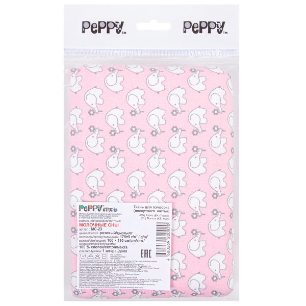 Ткань для пэчворка Peppy Молочные сны фланель, отрез 100х110 см, 175 г/м², МС-23 розовый, Peppy