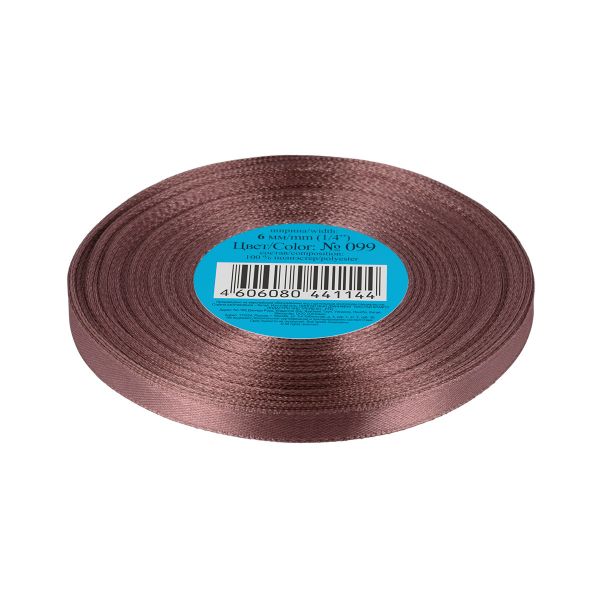 Лента атласная 1-сторонняя 6.0 мм / 33±2 метра, 099 коричневый, Gamma