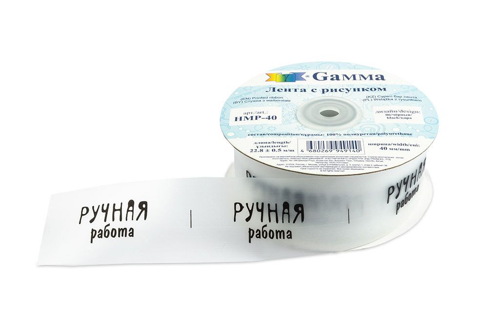 Тесьма отделочная Gamma полиуретановая 40 мм, 22.8 м,±0.5 м, 06 Ручная работа/ черный