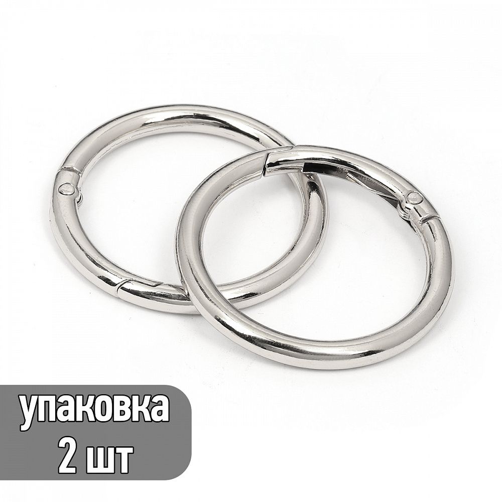 Карабин металл кольцо ⌀38.0 мм (48 мм), TBY.107919, цв.никель, уп.2шт