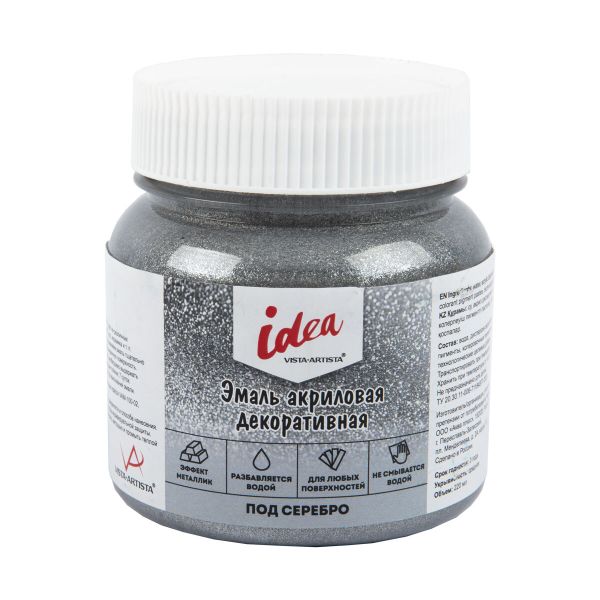 Эмаль акриловая декоративная VIAE-220, 002 под серебро, Vista-Artista, VIAE-220