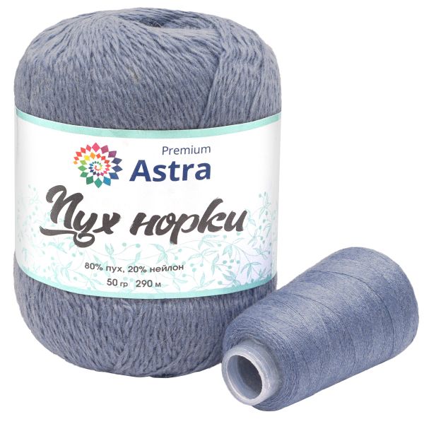 Пряжа Astra Premium (Астра Премиум) Пух норки / уп.5 мот. по 50 г, 290 м, + 5 нитей по 20 г, 064 серо-голубой