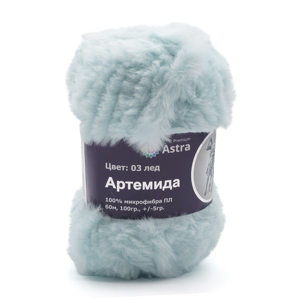 Пряжа Astra Premium (Астра Премиум) Артемида / уп.3 мот. по 100 г, 60 м, 03 лед