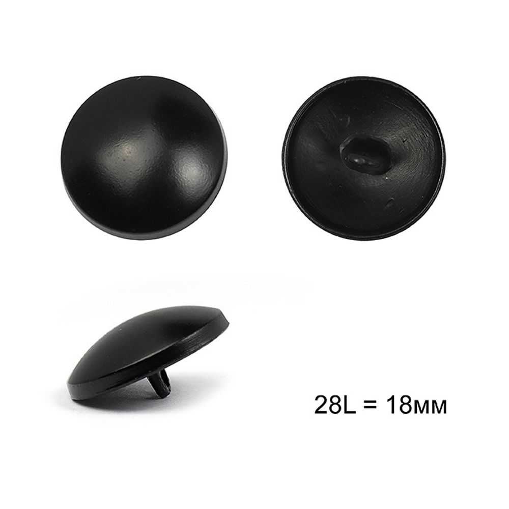 Пуговицы на ножке металл С-ME336 цв.черный 28L-18мм, 12 шт