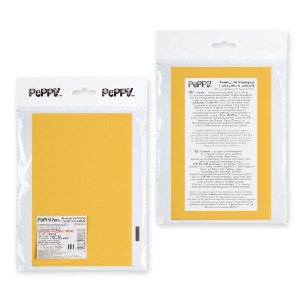 Ткань для пэчворка Peppy Краски жизни Люкс, отрез 50х55 см, 146 г/м², 14-0754 т.желтый, Peppy