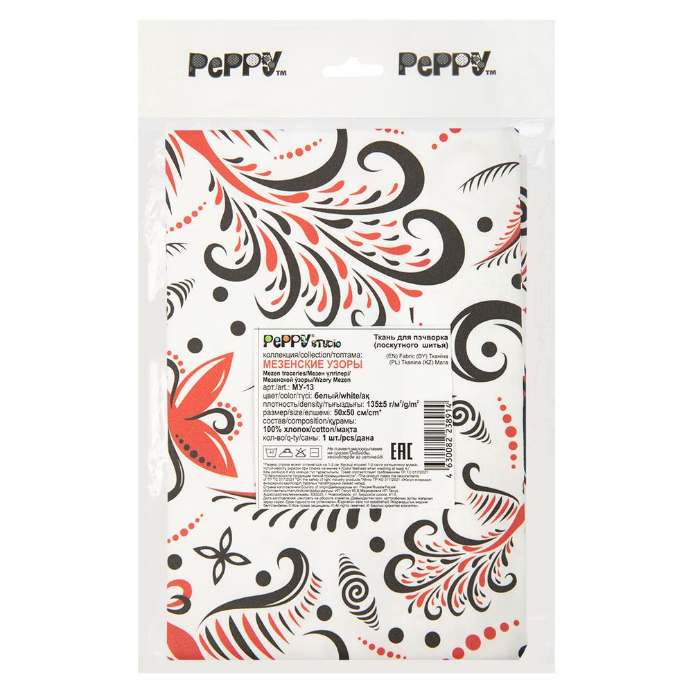 Ткань для пэчворка Peppy Мезенские узоры, отрез 50х50 см, 135 г/м², МУ-13 белый, Peppy