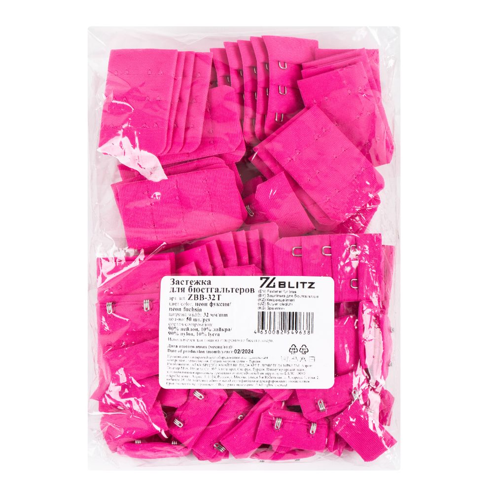 Застежки для бюстгальтера текстильные 2х3, 32 мм, 50 шт, неон фуксия/neon fuchsia, Blitz ZBB-32T