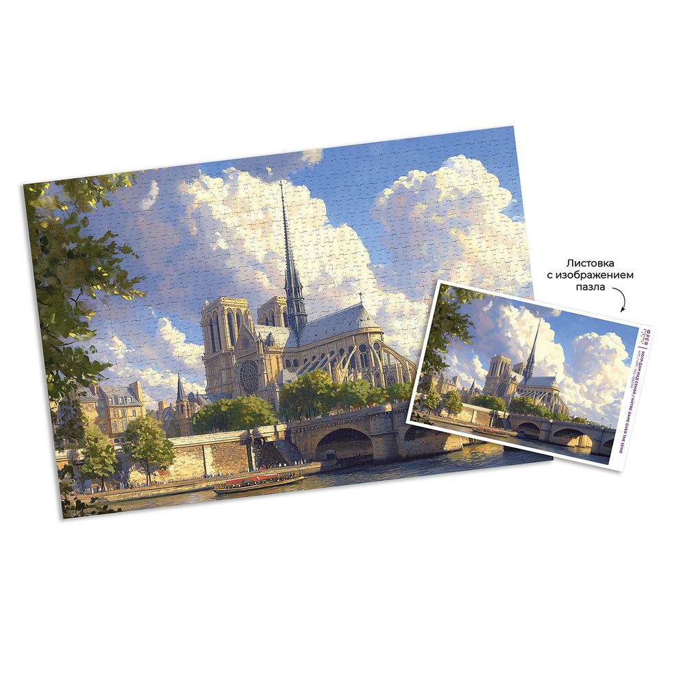 Пазл 1500 элементов, PZL-1500/43 Нотр-Дам над Сеной, Фрея