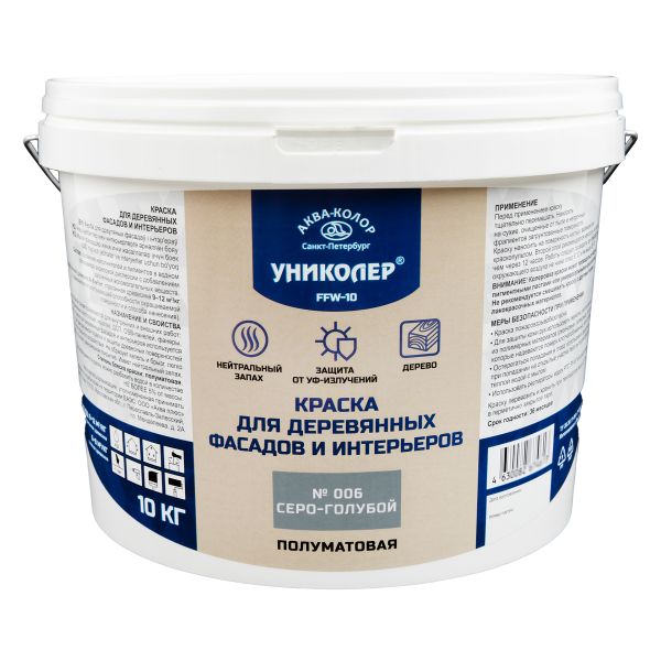 Краска для деревянных фасадов и интерьеров 16.6 л, № 006 Серо-голубой, Униколер FFW-10