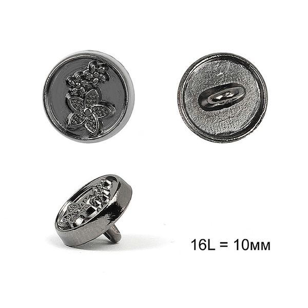 Пуговицы на ножке металл С-ME304 цв.т.никель 16L-10мм, 36 шт