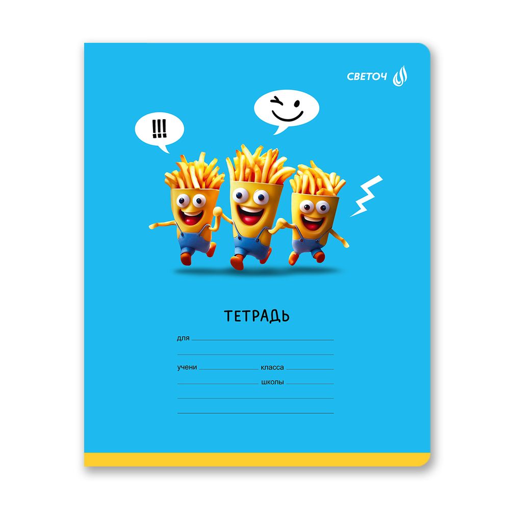 Тетрадь ученическая школьная, выборочный лак, A5 18 л. на скобе 65 г/м², белизна 100% 20 шт клетка, 01418 Мы такие вкусные, Светоч Т86