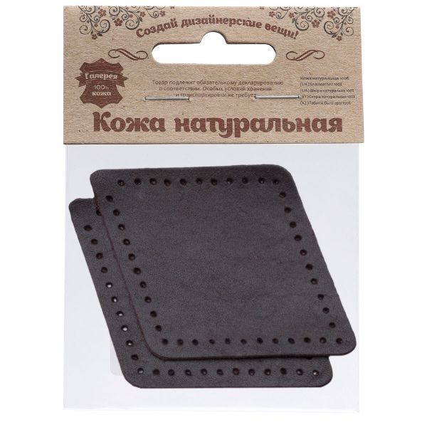 Заплатки пришивные из кожи, ромб 6х8,4см с перфорацией, 2 шт, 100% кожа, 03 темно-коричневый, 9115
