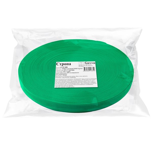 Стропа (ременная лента) 25 мм / 50 метров, толщ. 1.08 мм, [10 г/пог.м], 100% п/п, 503 салатовый, Gamma G-25 ЦВ