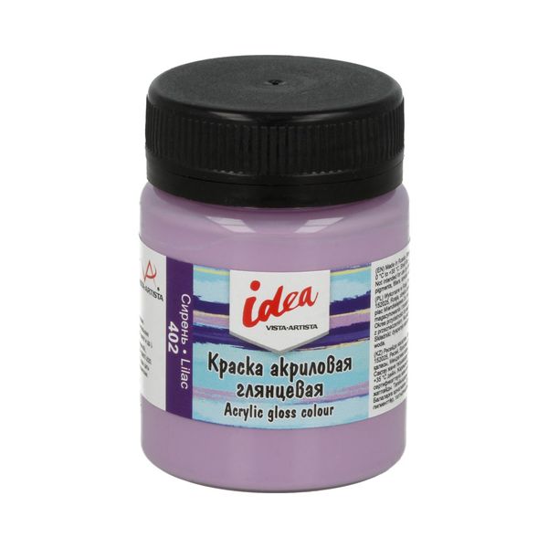 Краска акриловая декоративная глянцевая 50 мл, 402 Сирень (Lilac), Vista-Artista IGA-50