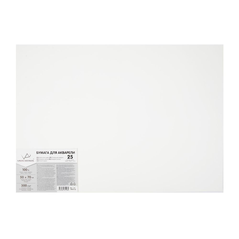 Бумага для смешанных техник Mixed Media 100% хлопок 300 г/м², 50х70 см, 25 шт, Vista-Artista MPAP-50