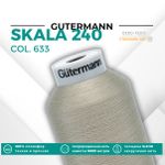 Нитки некрученые Gutermann Skala 240 (5000 метров), 1 кат. | 633 бежево-суровый