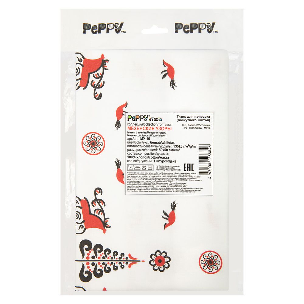 Ткань для пэчворка Peppy Мезенские узоры, отрез 50х50 см, 135 г/м², МУ-16 белый, Peppy