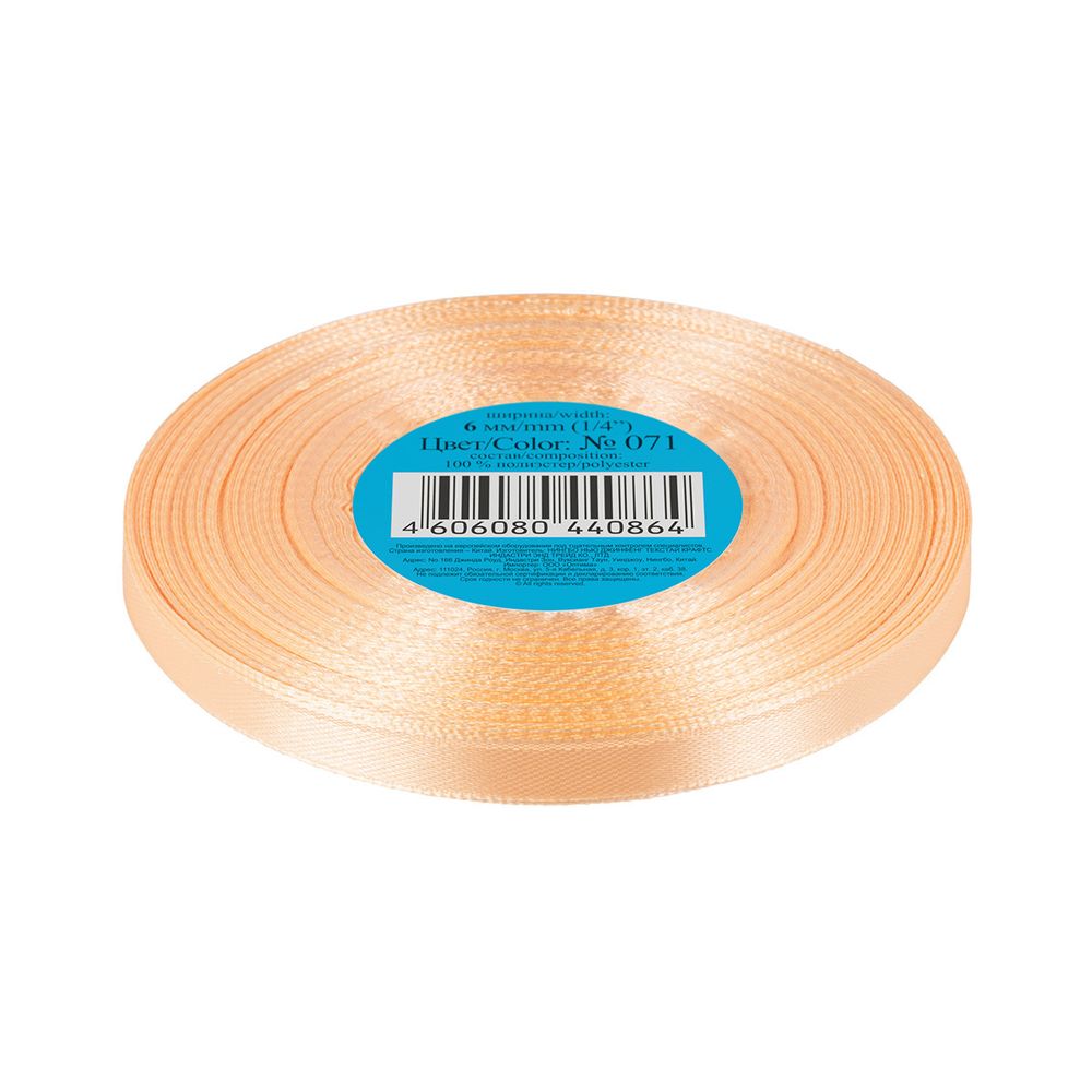 Лента атласная 1-сторонняя 6.0 мм / 33±2 метра, 071 св.кремовый, Gamma