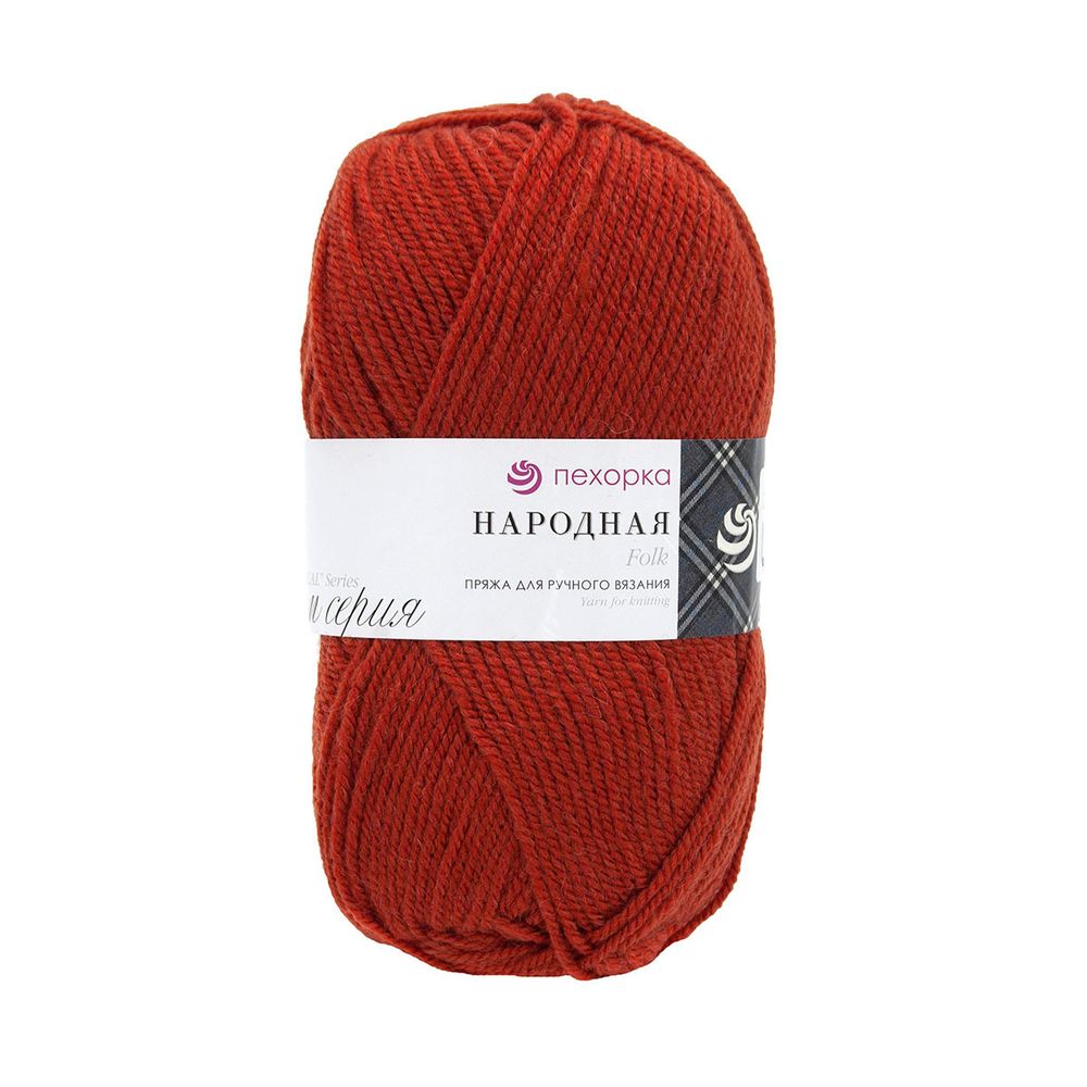 Пряжа Пехорка Народная / уп.5 мот. по 100 г, 220м, 30 св.терракот