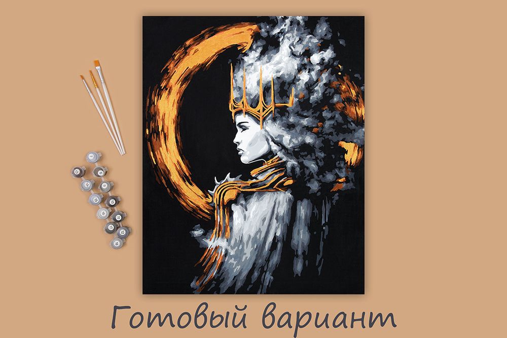 Картина по номерам Фрея, Древние чары, 50х40 см