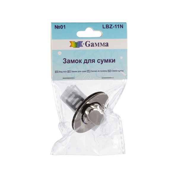 Замок для сумки 22х37 мм, 5 шт, никель, Gamma LBZ-11N