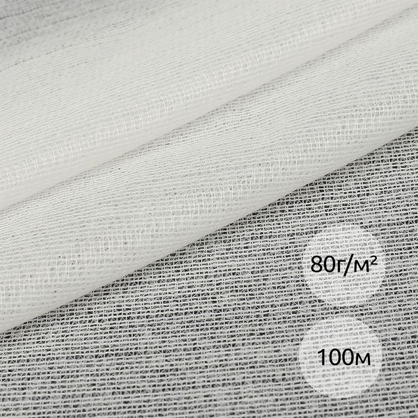 Дублерин трикотажный 80 г/м², 150 см / 100 метров, 131 TD/OW белый, IdealTex