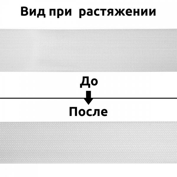Резинка вязаная 40.0 мм / 40 метров, стандартная 3.9-4.3 г/п.м., белый