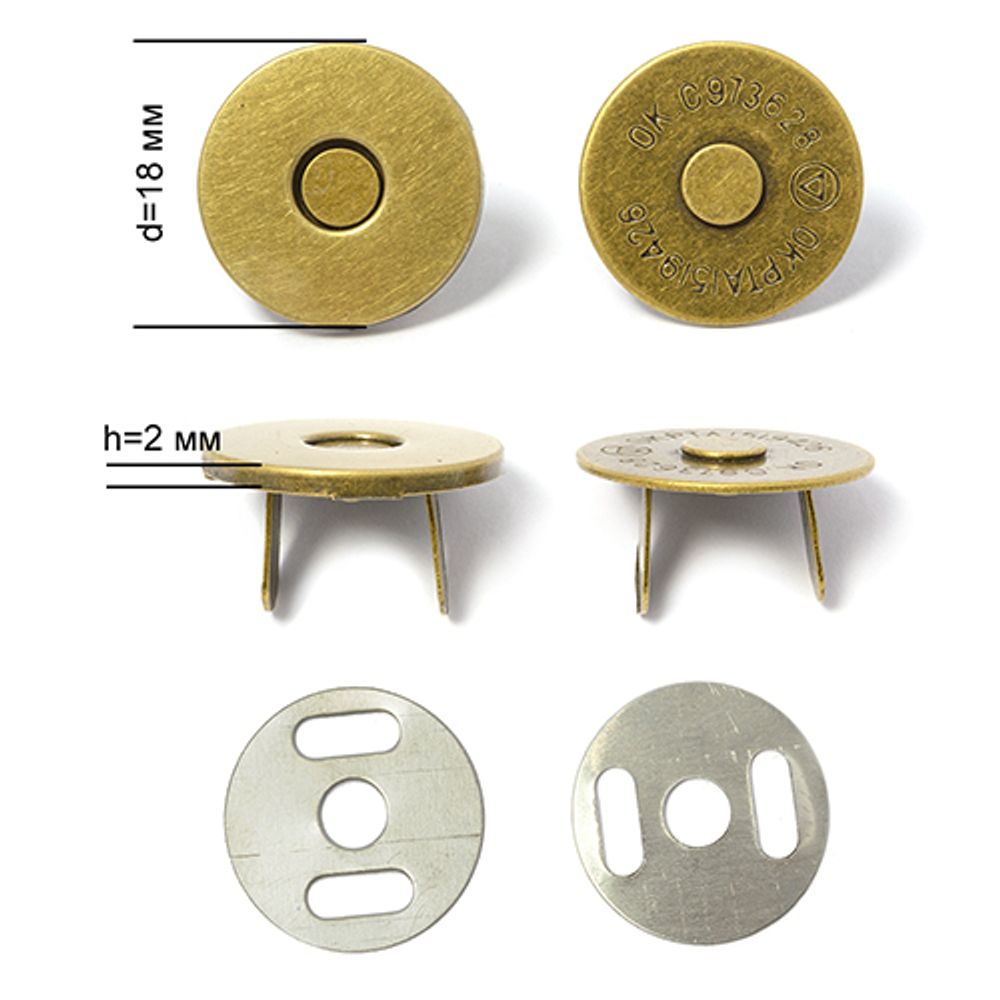 Кнопка магнитная на усиках h2мм ⌀18мм, цв. антик, уп. 50 шт