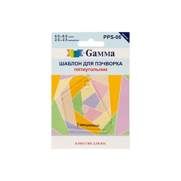 Шаблон для пэчворка 65х65 см, пятиугольник, Gamma PPS-06