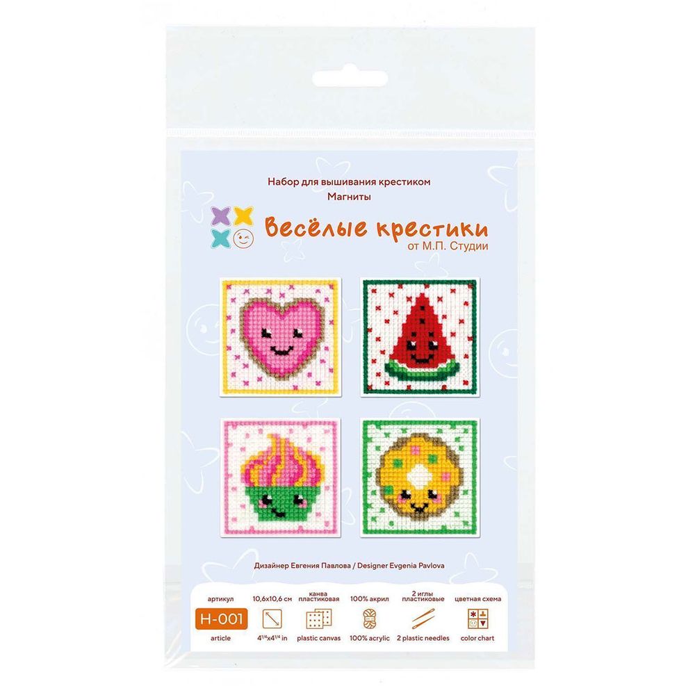 Набор для вышивания нитками МП Студия, на пластиковой канве Весёлые сладости 10,6х10,6см - 4 шт