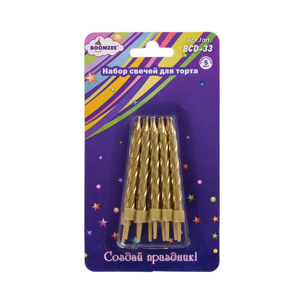 Набор свечей для торта 9.5 г 0.5 см, 12х10 шт, 01_под золото, Boomzee BCD-33
