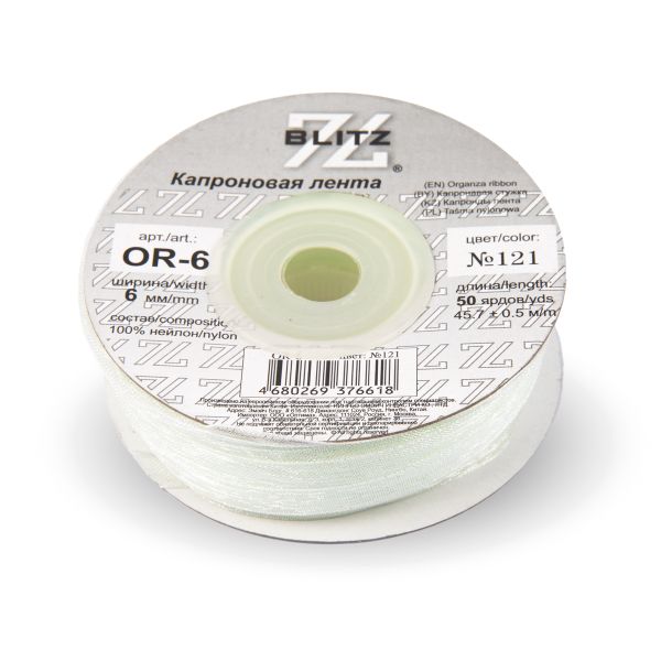 Лента капроновая (органза) _6.0 мм / 45.7 метров, 121 св.св.салатовый, Blitz OR-6