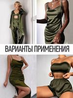 Шелк Армани 90 г/м², 150 см / 25 метров, TBYArm-134, цв.134 полынь