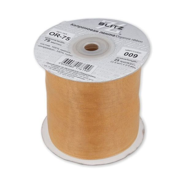 Лента капроновая (органза) 75.0 мм / 22.8±1 метра, 009 рыжий, Blitz OR-75
