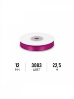 Лента атласная 1-сторонняя 12.0 мм / 22.5±1 метра, 3083 фуксия, Magic4Hobby