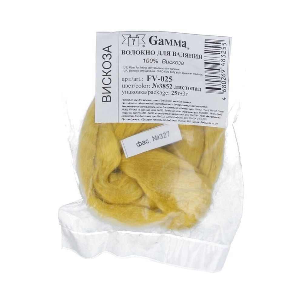 Шерсть для валяния вискоза 1х25 г, (19-20 мкр), 3852 листопад, Gamma FV-025