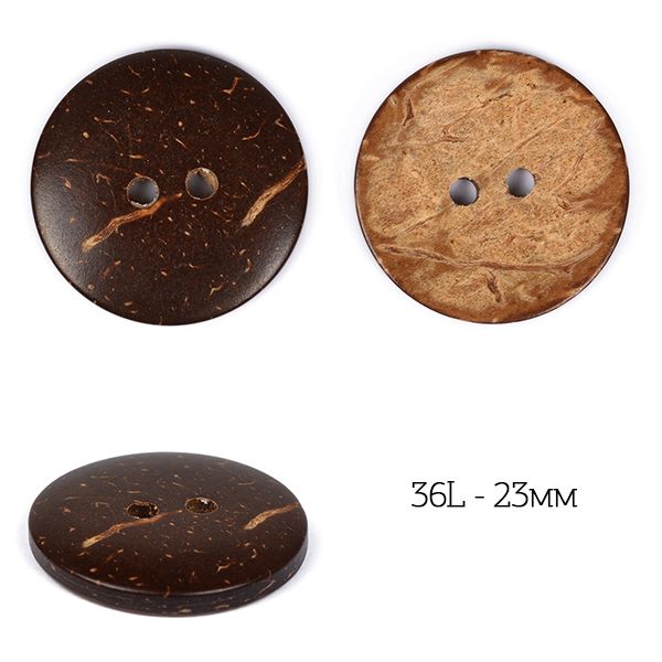 Пуговицы кокос 2 прокола 36L-23 мм, TBY.B310 цв.натуральный, 20 шт