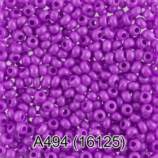 Бисер Preciosa 10/0 (2.3 мм), 50 г, цв. 16125