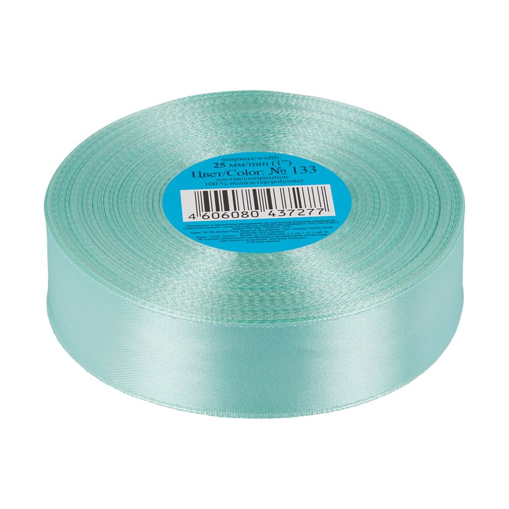 Лента атласная 1-сторонняя 25.0 мм / 33±2 метра, №133 голубой, в термоплёнке, Gamma