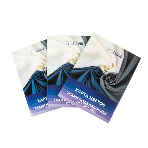 _02_ Карты цветов тканей: Карта подкладочной ткани Gamma Taffeta 2025 г., Gamma CS009